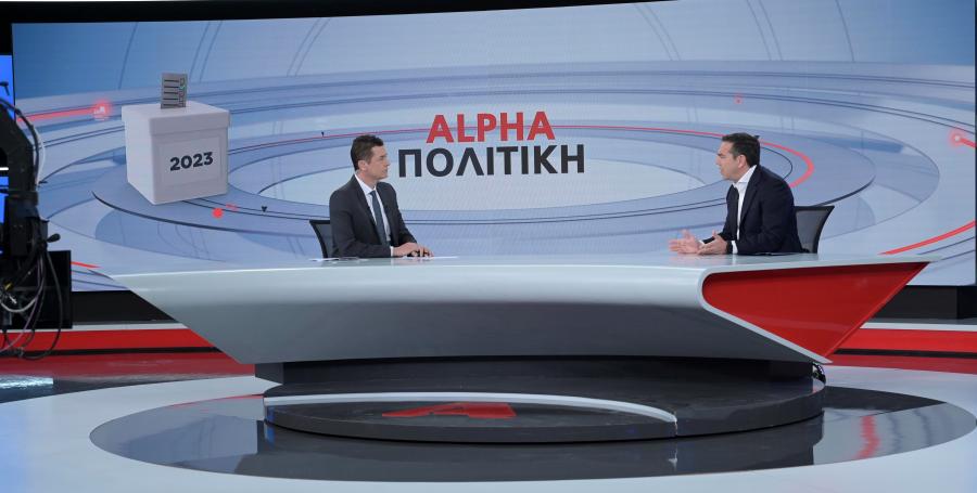 Ο Αλέξης Τσίπρας σε συνέντευξη στον ALPHA