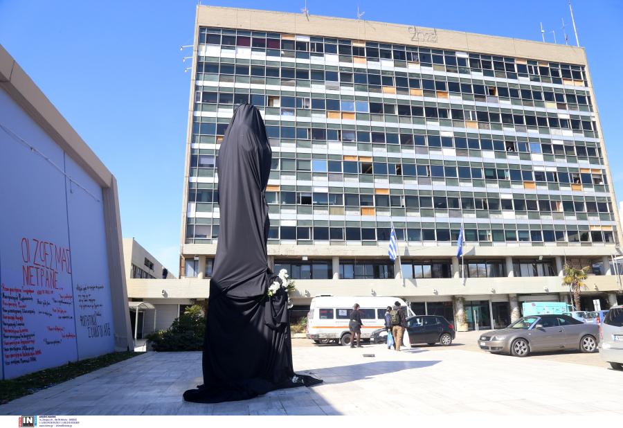 Το άγαλμα του Αριστοτέλη με μαύρο πέπλο