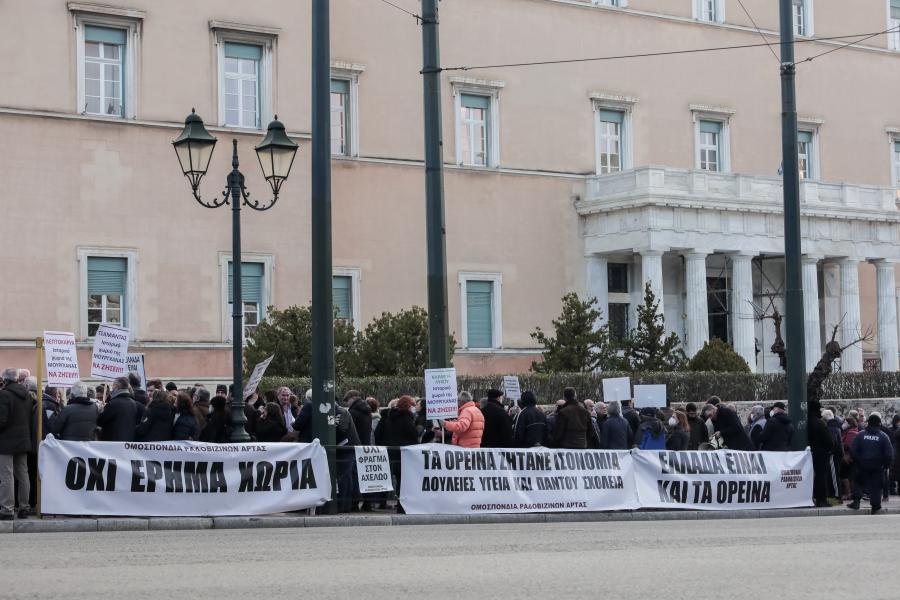 Ήπειρος