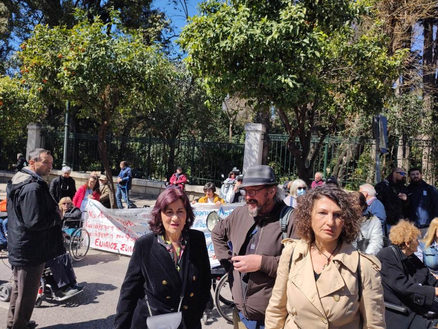 παραπληγικοί ΑμεΑ Μαξίμου Φωτίου Λάμπρου Καββαδία