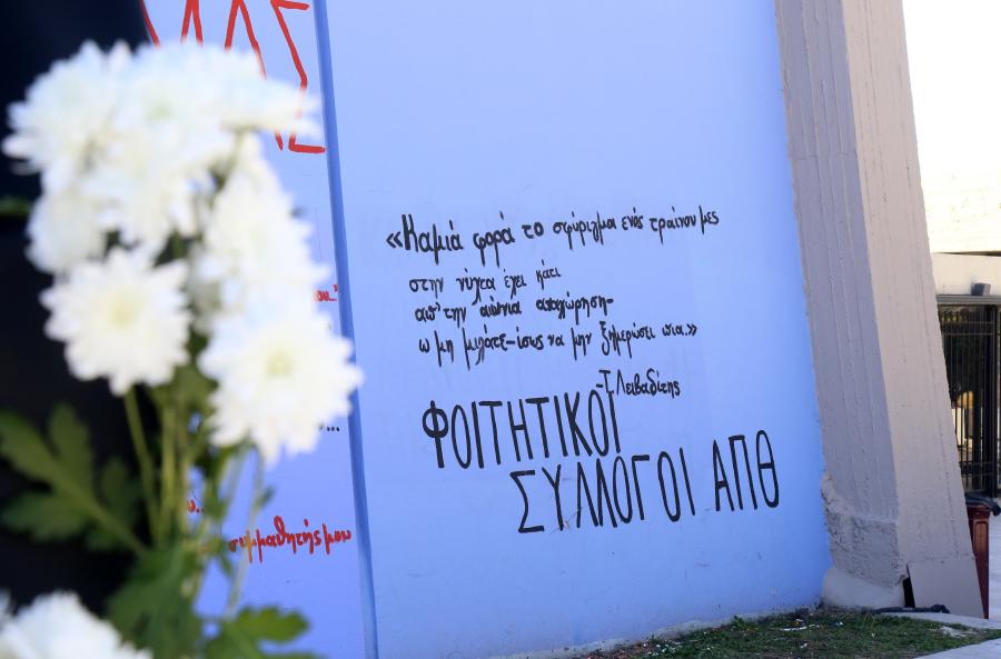 ΙΝΤΙΜΕ/ΜΩΥΣΙΑΔΗΣ ΓΙΑΝΝΗΣ