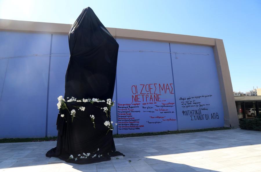 Το άγαλμα του Αριστοτέλη με μαύρο πέπλο