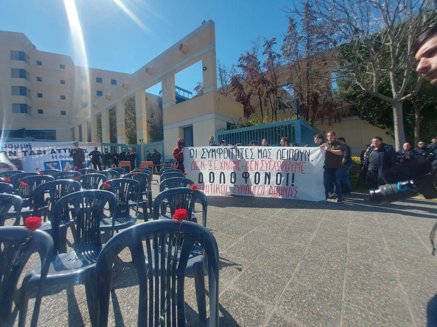 Δράση Φοιτητικών Συλλόγων στο Υπ. Μεταφορών