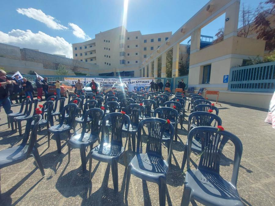 Δράση Φοιτητικών Συλλόγων στο Υπ. Μεταφορών