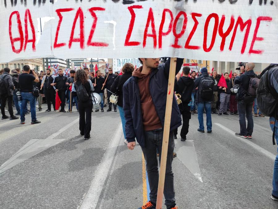 Φοιτητές Τέμπη