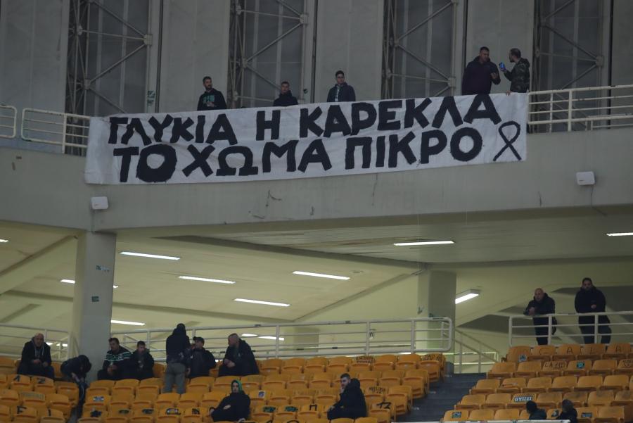 Πανό