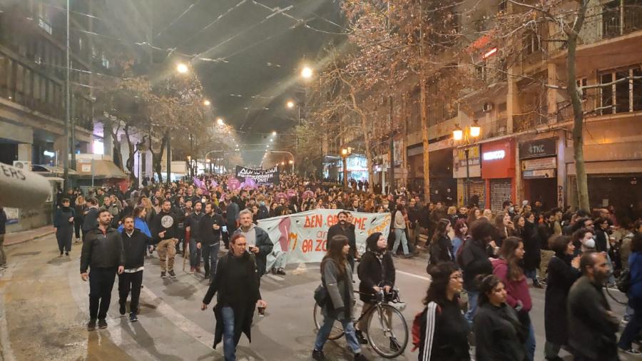 Πορεία στο κέντρο της Αθήνας