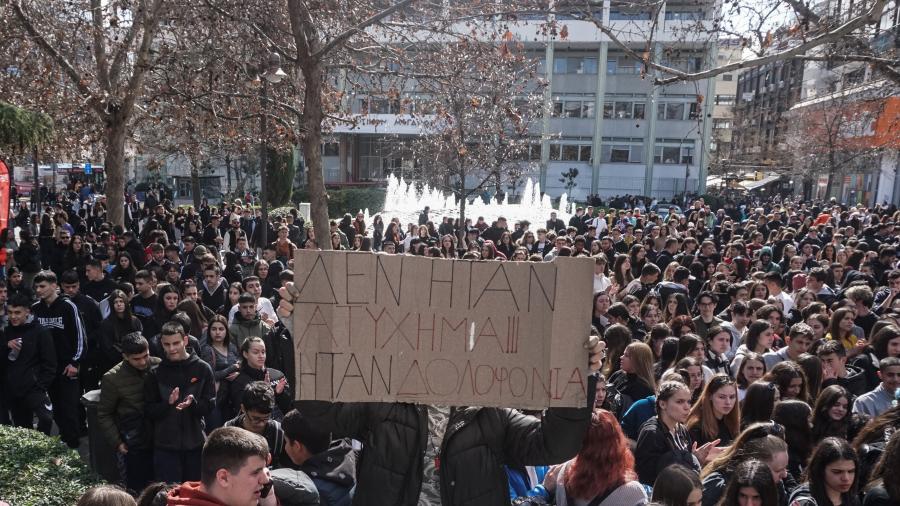 Συγκέντρωση διαμαρτυρίας στη Λάρισα
