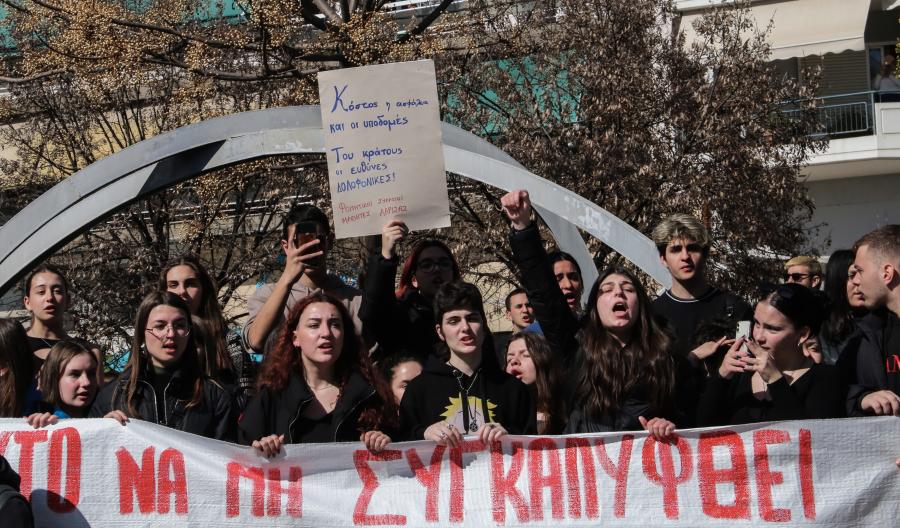 Συγκέντρωση διαμαρτυρίας στη Λάρισα