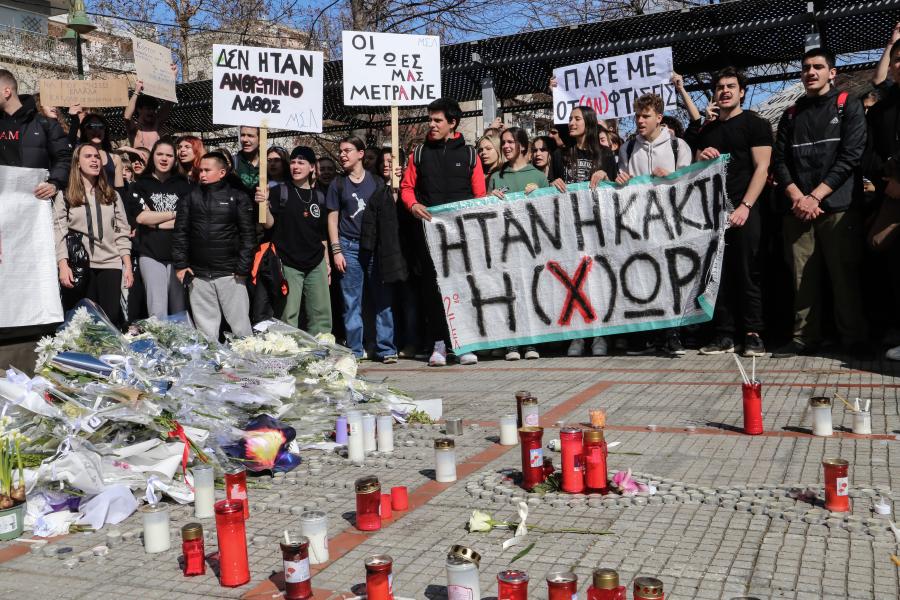 Συγκέντρωση διαμαρτυρίας στη Λάρισα