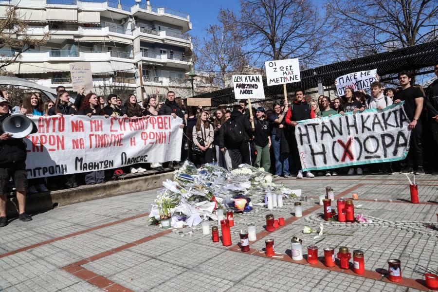 Συγκέντρωση διαμαρτυρίας στη Λάρισα