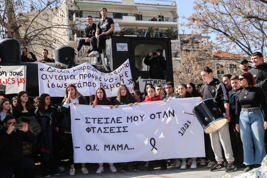 Συγκέντρωση διαμαρτυρίας στη Λάρισα