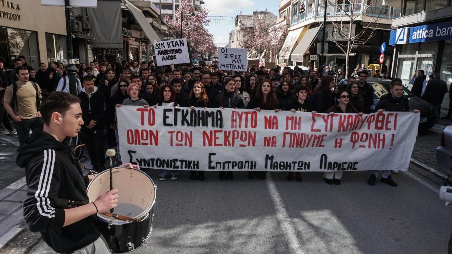 Συγκέντρωση διαμαρτυρίας στη Λάρισα
