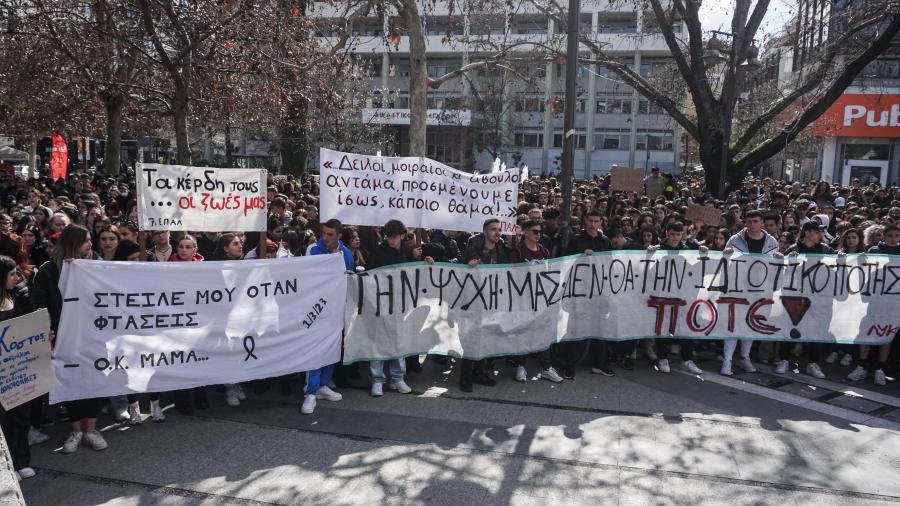 Συγκέντρωση διαμαρτυρίας στη Λάρισα