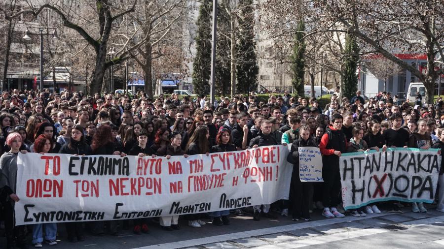 Συγκέντρωση διαμαρτυρίας στη Λάρισα