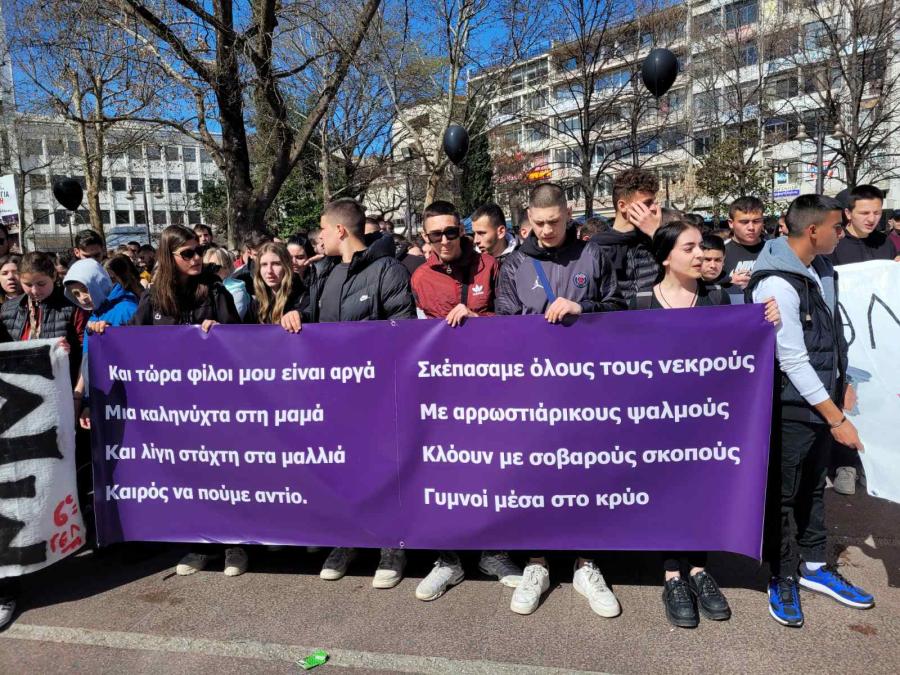 Ποίημα για τα Τέμπη στην Λάρισα