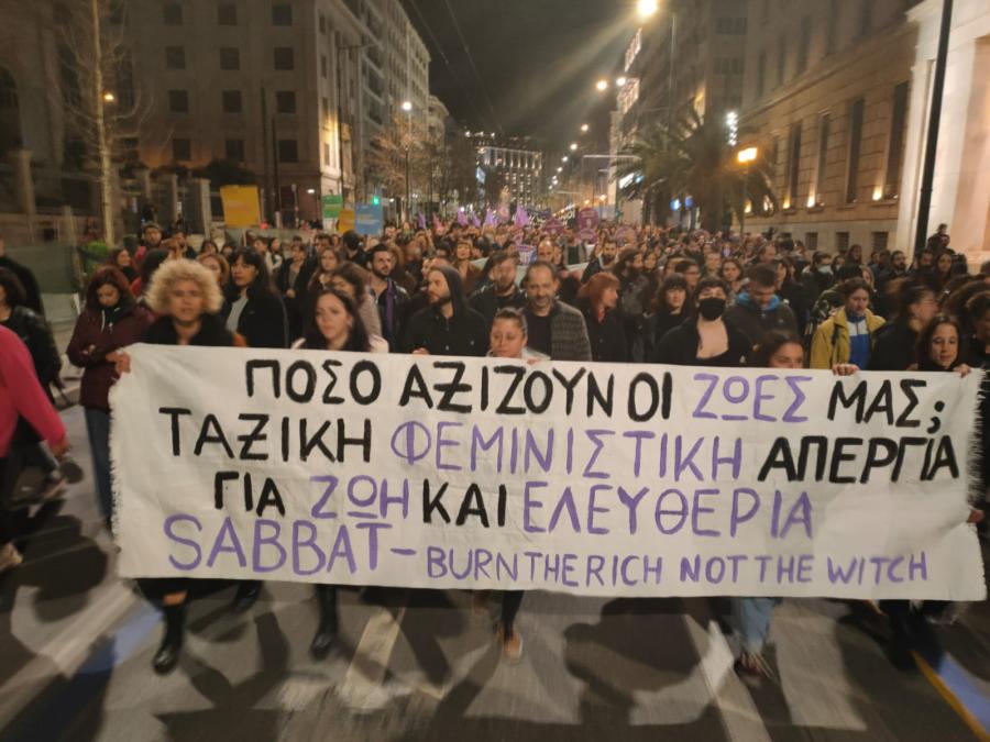 Πανό «πόσο αξίζουν οι ζωές μας; Ταξική φεμινιστική απεργία για ζωή και ελευθερία»