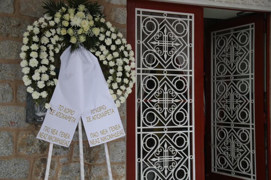 ΑΕΚ ΠΑΠΑΪΩΑΝΝΟΥ ΛΑΪΚΟ ΠΡΟΣΚΥΝΗΜΑ