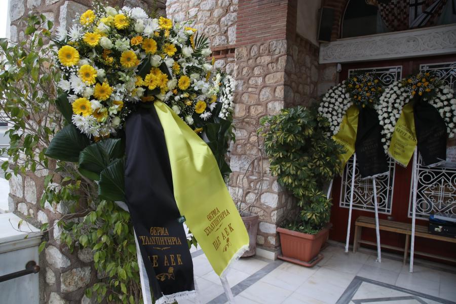ΑΕΚ ΠΑΠΑΪΩΑΝΝΟΥ ΛΑΪΚΟ ΠΡΟΣΚΥΝΗΜΑ