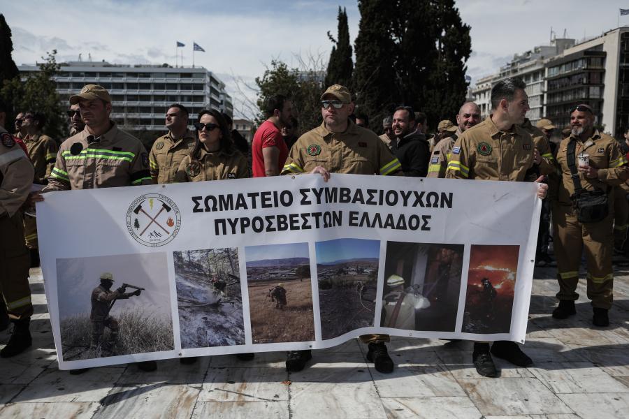 Πυροσβέστες με πανό στη συγκέντρωση διαμαρτυρίας