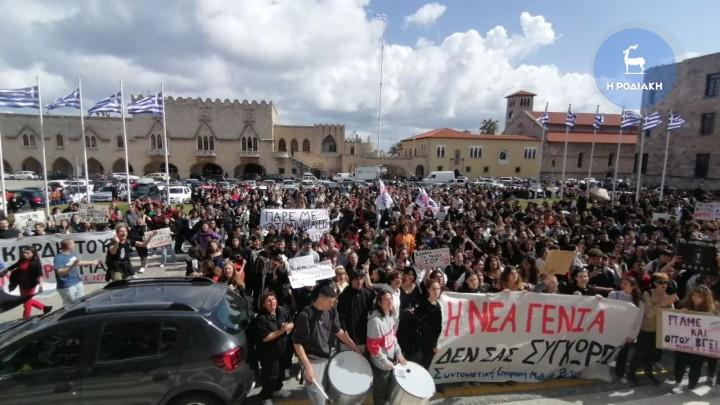 Φοιτητές και μαθητές στην Ρόδο σε διαμαρτυρία για τα Τέμπη