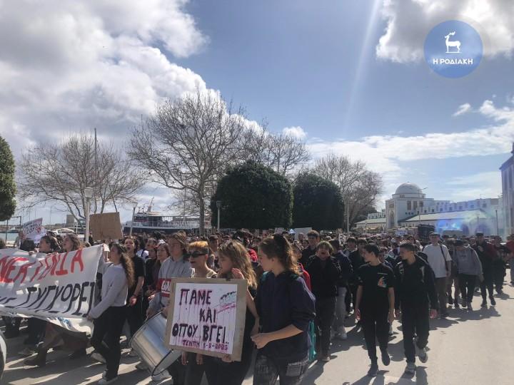 Πορεία στην Ρόδο για τα Τέμπη