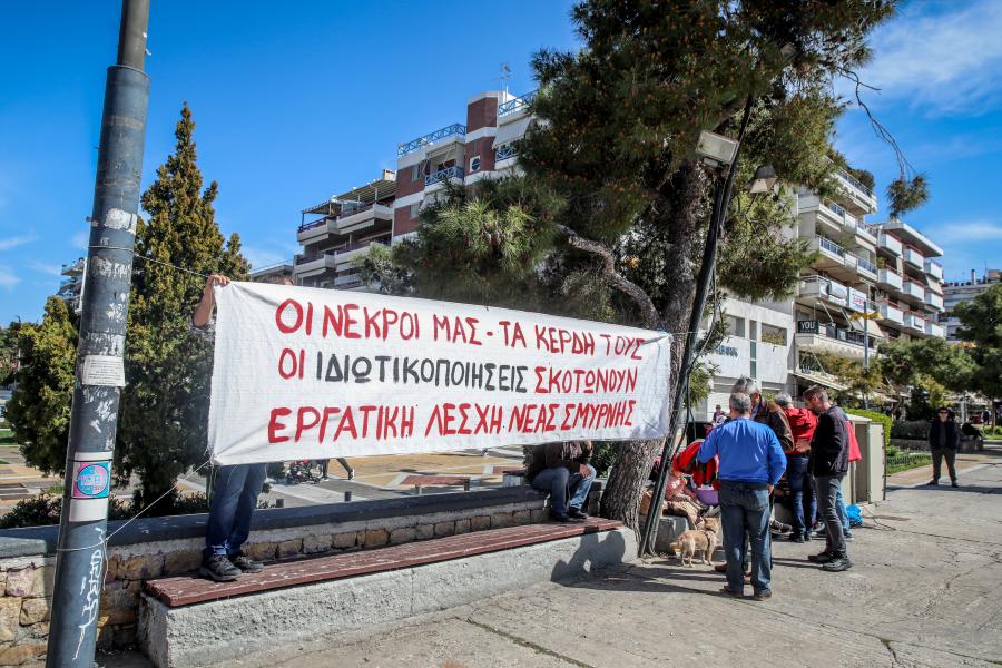 ΤΕΜΠΗ