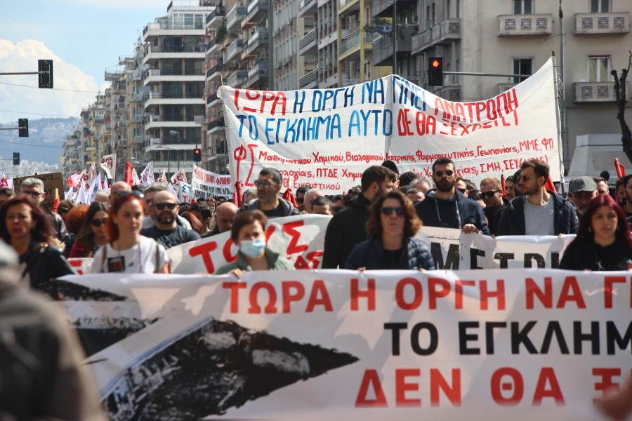 ΘΕΣΣΑΛΟΝΙΚΗ ΠΟΡΕΙΑ ΟΣΕ