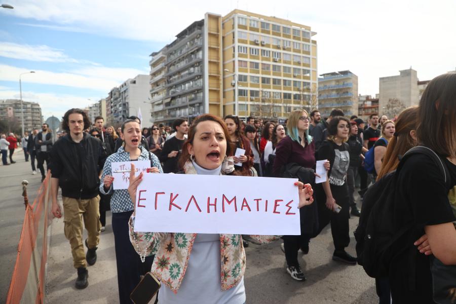 ΘΕΣΣΑΛΟΝΙΚΗ ΠΟΡΕΙΑ ΟΣΕ