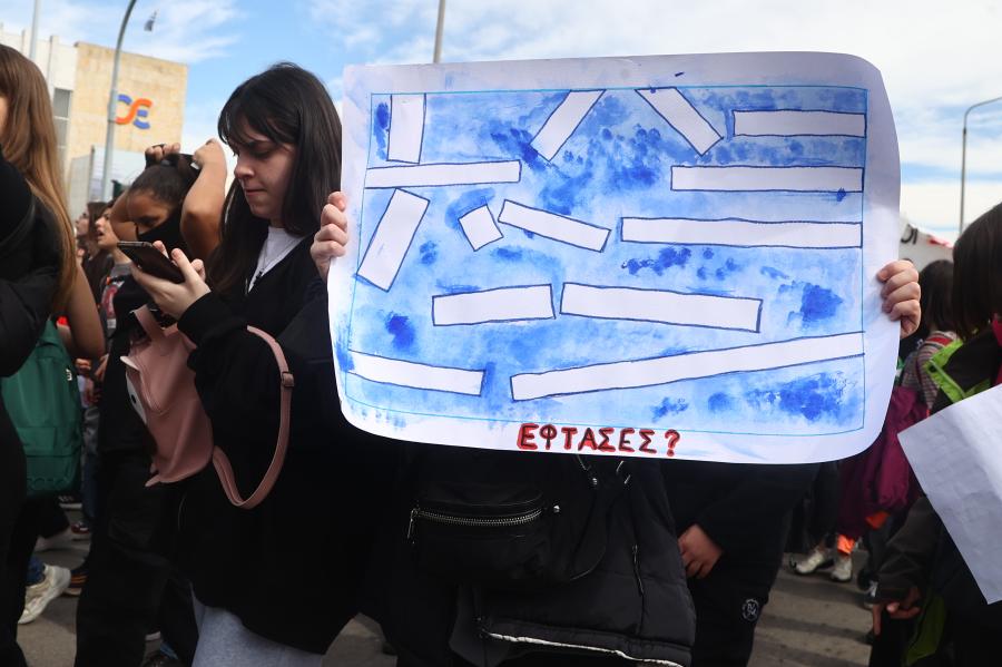 ΘΕΣΣΑΛΟΝΙΚΗ ΠΟΡΕΙΑ ΟΣΕ