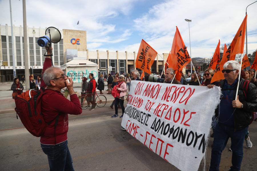 ΘΕΣΣΑΛΟΝΙΚΗ ΠΟΡΕΙΑ ΟΣΕ