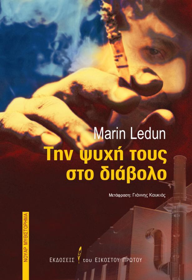 Βιβλίο