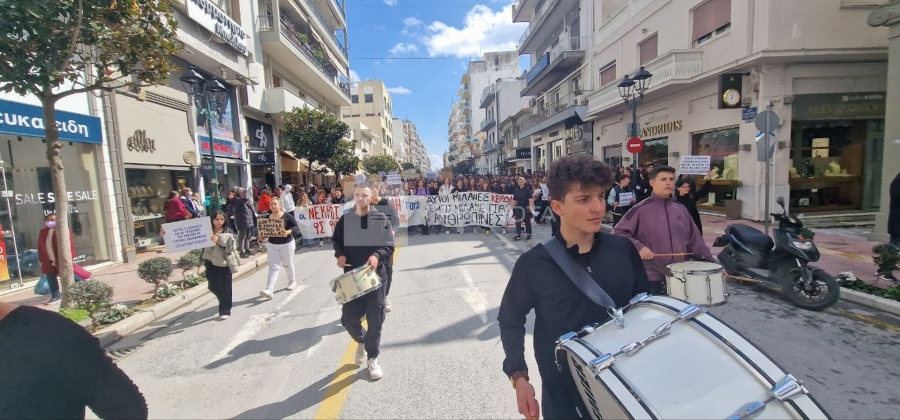 Πορεία διαμαρτυρίας στον Βόλο