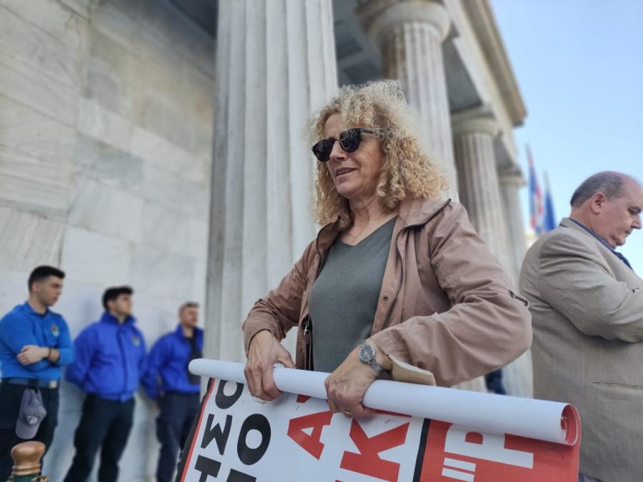 ειδικα σχολεία