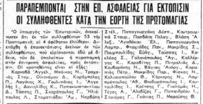Αυγή