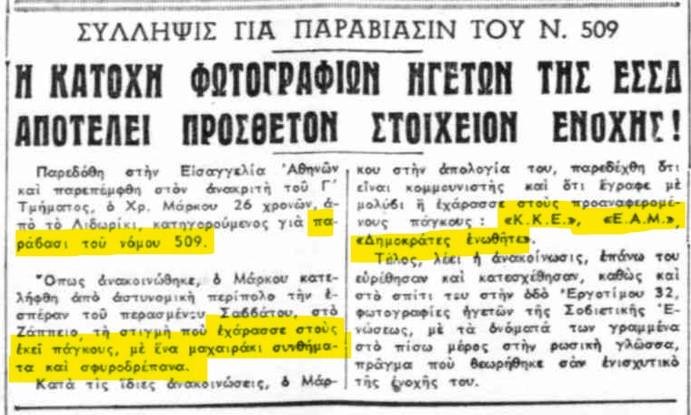 Αυγή