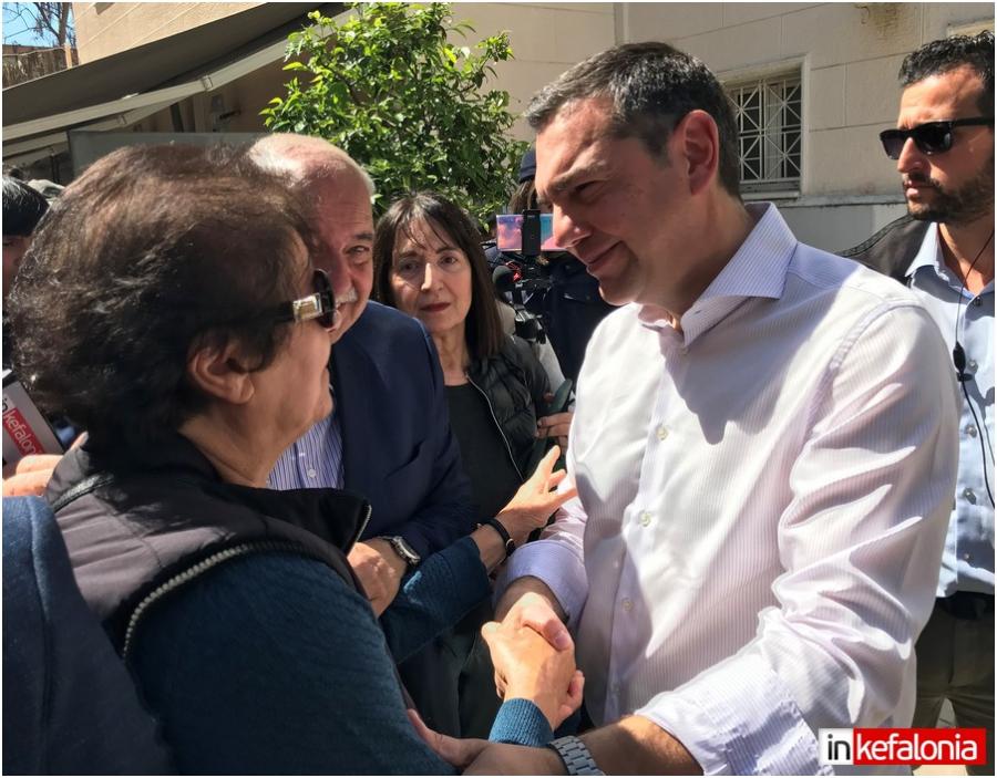 Τσίπρας Κεφαλονιά