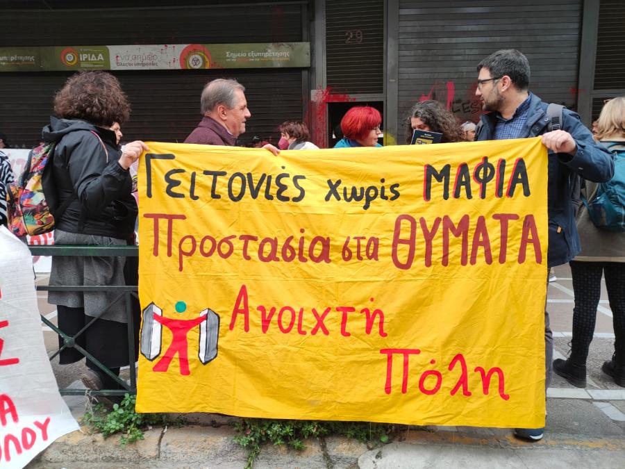 Κόσμος με πανό στη συγκέντρωση για την επίθεση στη 12χρονη