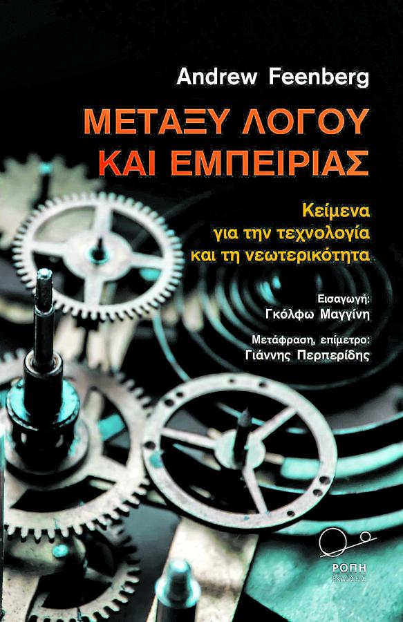 Πρίσμα