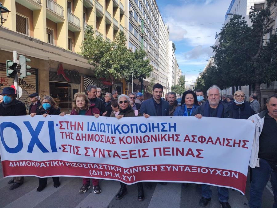 συνταξιούχοι Διονύσης Τεμπονέρας Χαρά Καφαντάρη