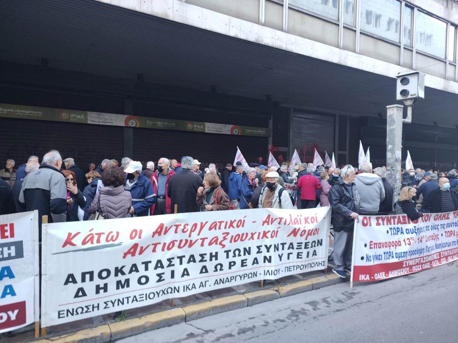 συνταξιούχοι 4.4.2023