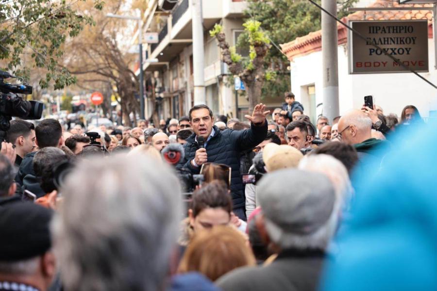 Τσίπρας