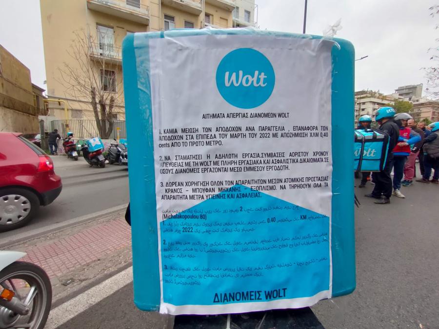 nteliveri wolt