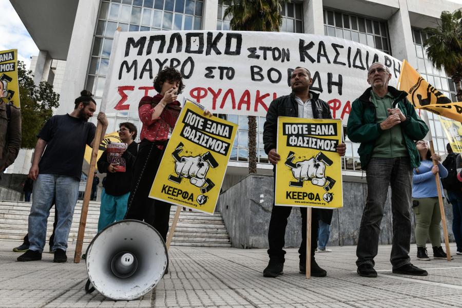 ΑΡΕΙΟΣ ΠΑΓΟΣ ΕΦΕΤΕΙΟ ΧΡΥΣΗ ΑΥΓΗ