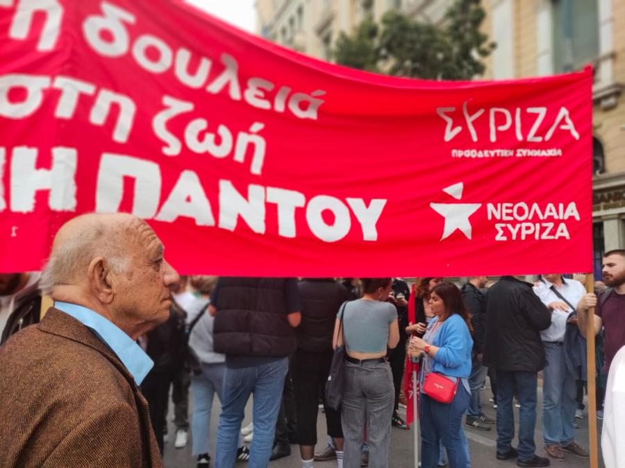 Εργατική Πρωτομαγιά