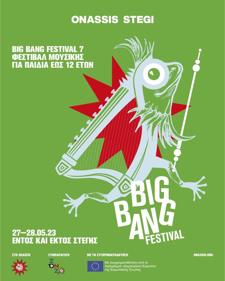 Big Bang Festival 7