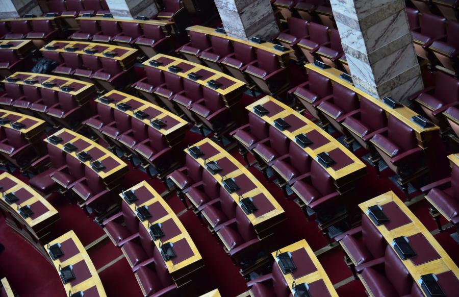 Έδρανα στη Βουλή