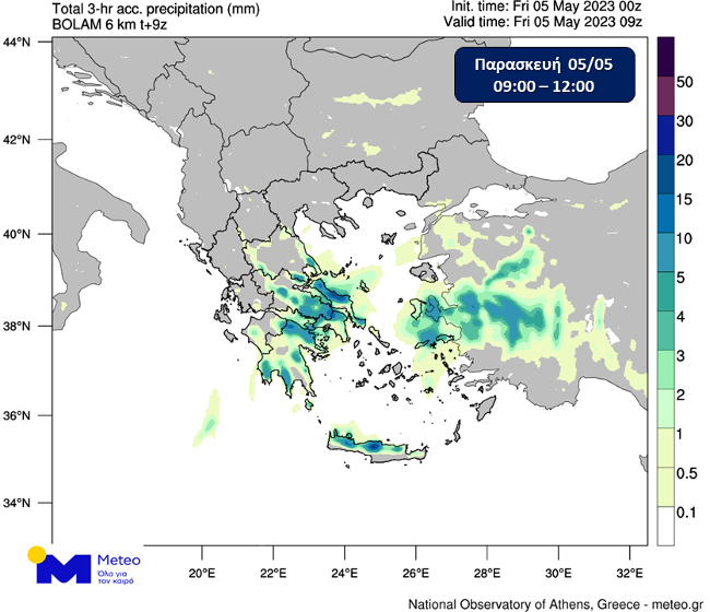 meteo 1