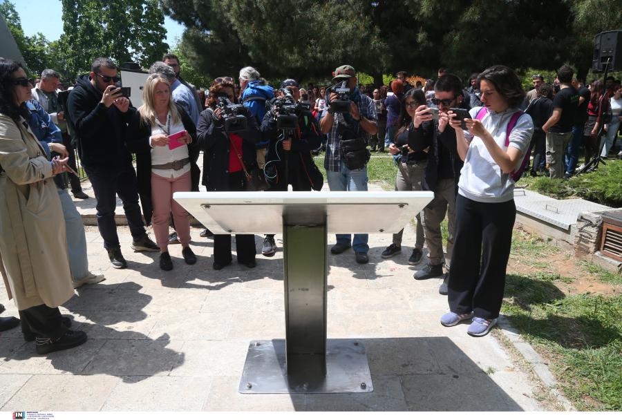 Κόσμος στα αποκαλυπτήρια του μνημείου