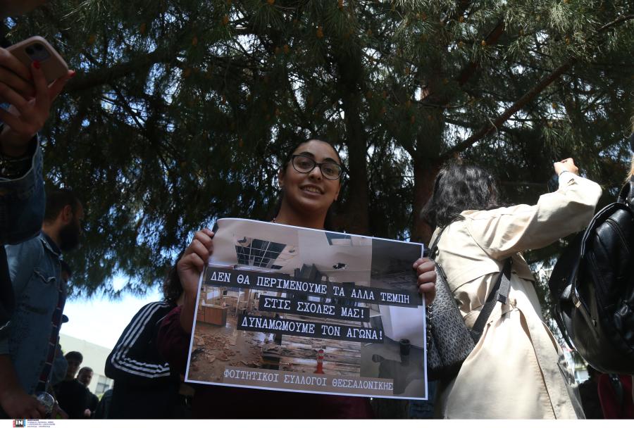 Φοιτήτρια με χαρτόνι στα χέρια με σύνθημα για την τραγωδία στα Τέμπη